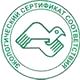 Стенды по охране труда в школе соответствует экологическим нормам в Магазин охраны труда Нео-Цмс в Славянск-на-кубани