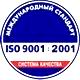 Охрана труда что должно быть на стенде соответствует iso 9001:2001 в Магазин охраны труда Нео-Цмс в Славянск-на-кубани